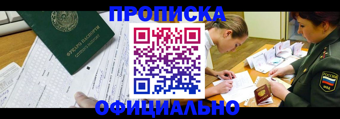 форма 3 в Сольцах