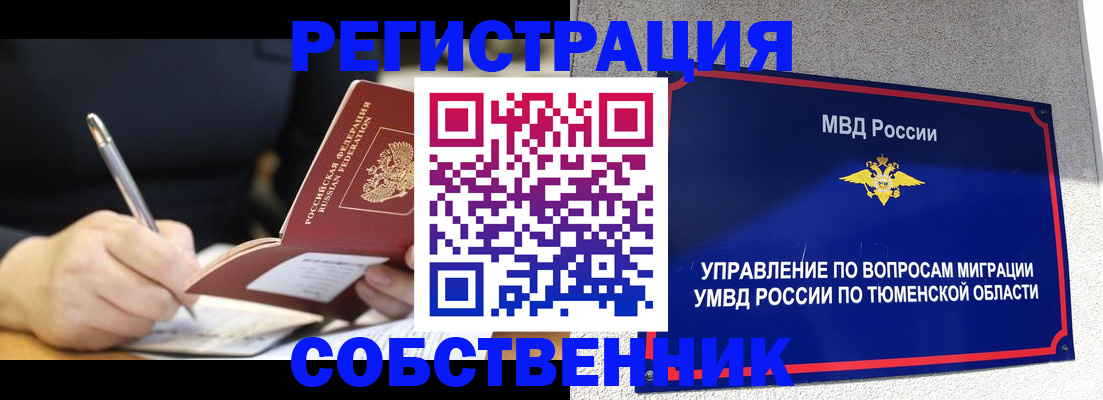 форма 3 в Сольцах