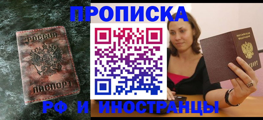 регистрация для дет. сада в Сольцах