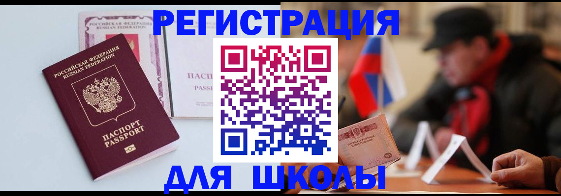 временная регистрация госуслуги в Сольцах