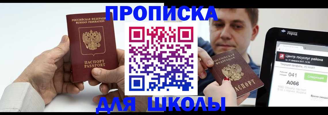 временная регистрация госуслуги в Сольцах