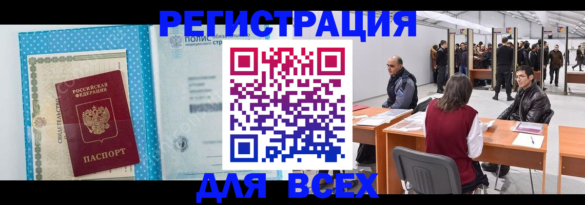 временная регистрация гарантия в Сольцах